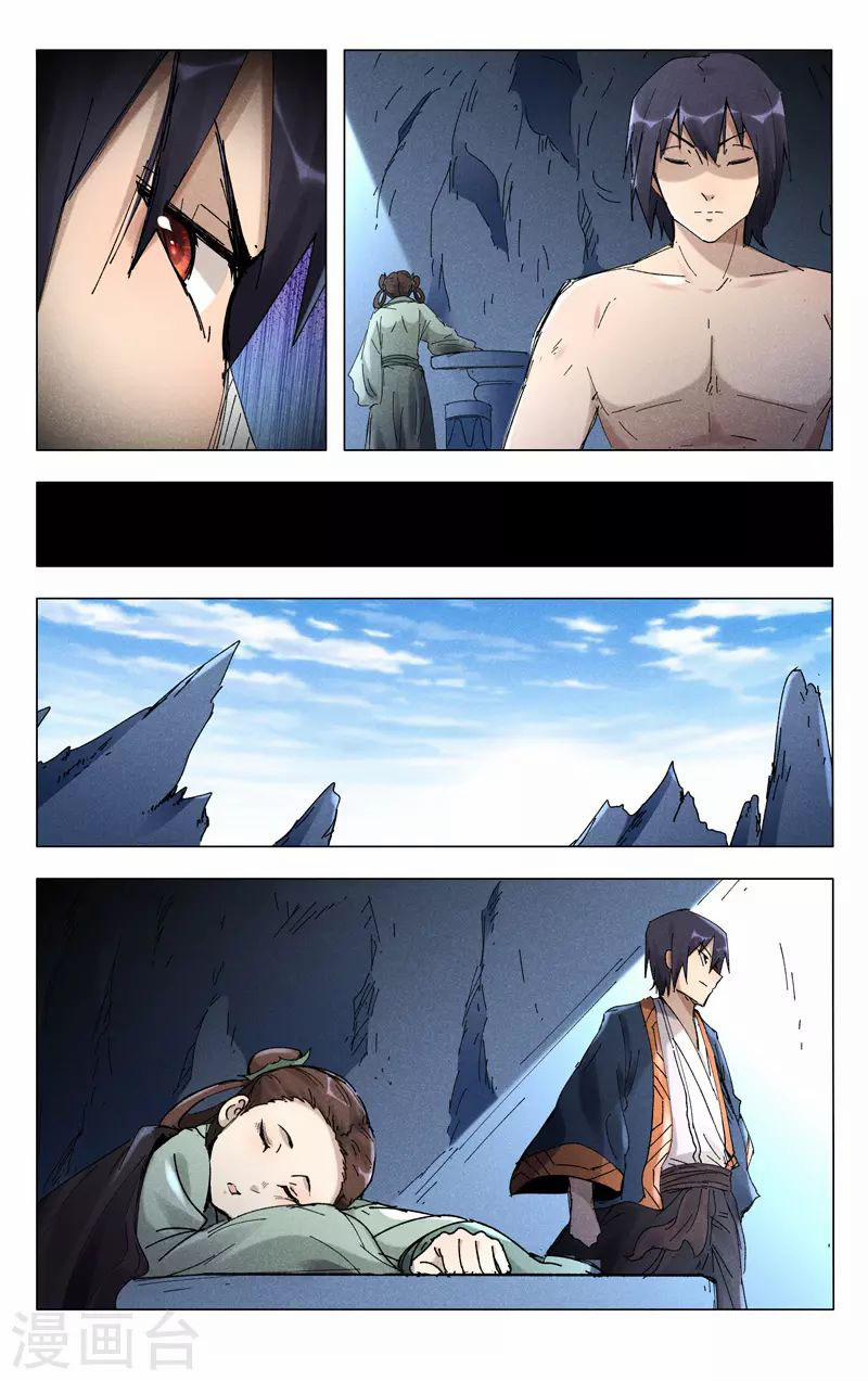 Vạn Giới Tiên Tung 473 trang 2