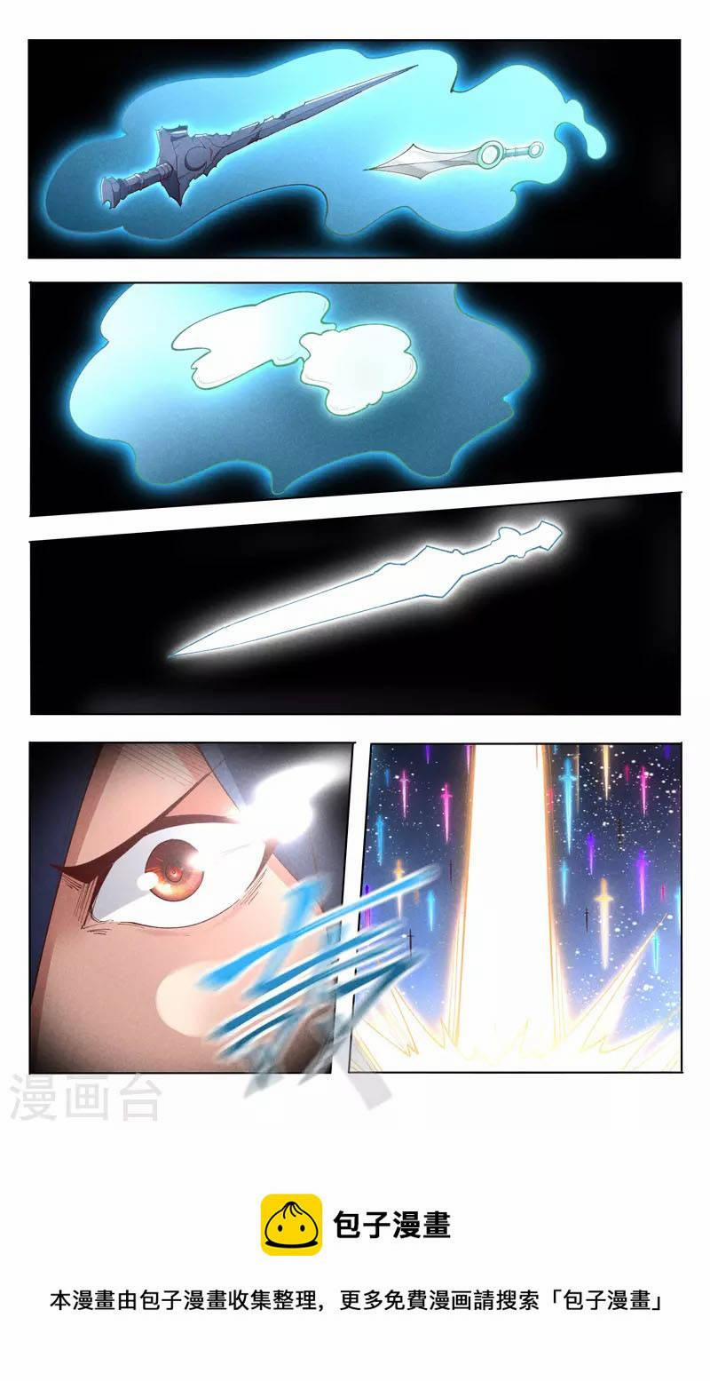 Vạn Giới Tiên Tung 509 trang 9