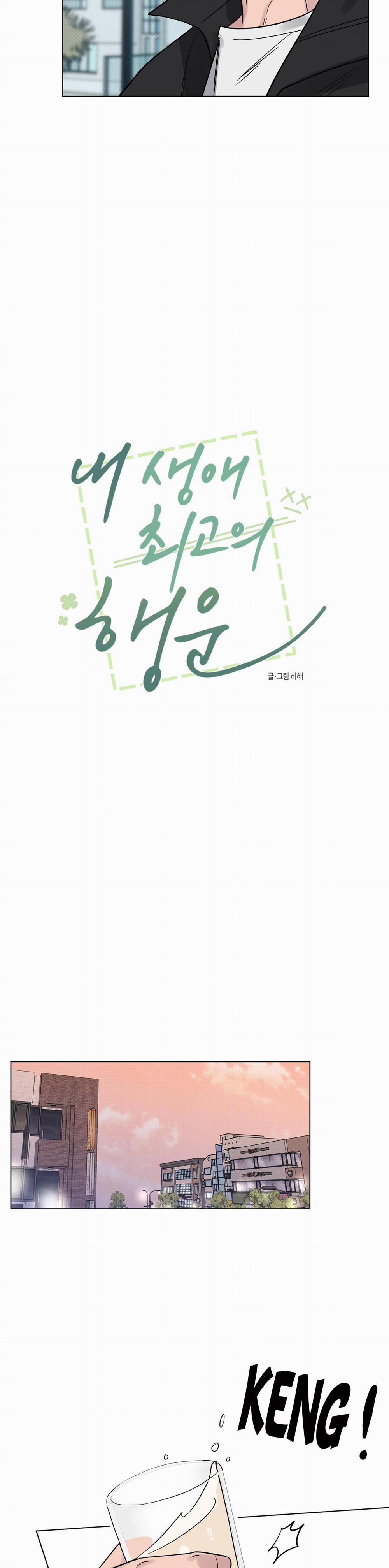 Vận May Bất Ngờ 6 trang 12