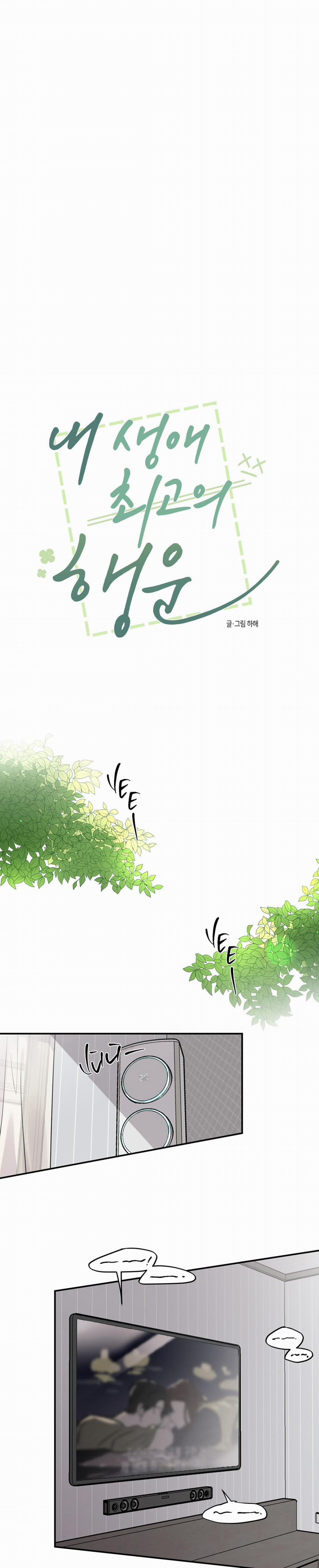 Vận May Nhất Đời 33 trang 7