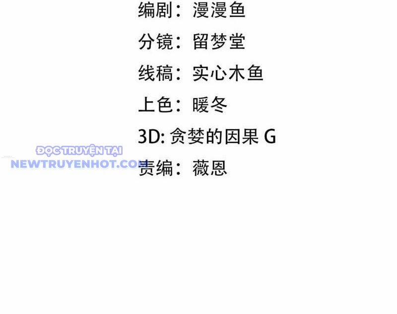 Vạn Tộc Xâm Lược: Bắt Đầu Thuần Hóa Cự Thú Cấp Sử Thi 13 trang 3