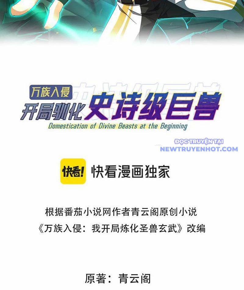 Vạn Tộc Xâm Lược: Bắt Đầu Thuần Hóa Cự Thú Cấp Sử Thi 17 trang 3