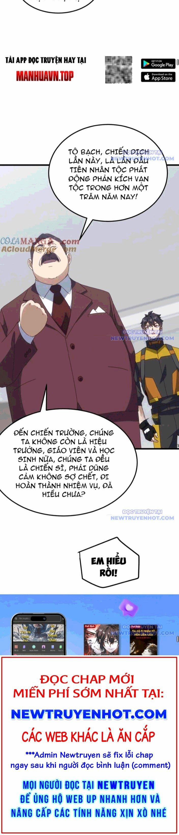 Vạn Tộc Xâm Lược: Bắt Đầu Thuần Hóa Cự Thú Cấp Sử Thi 23 trang 16