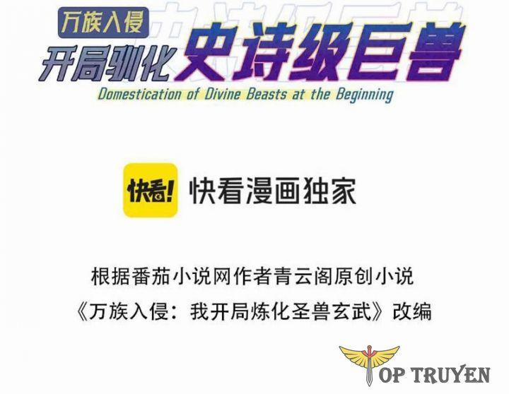 Vạn Tộc Xâm Lược: Bắt Đầu Thuần Hóa Cự Thú Cấp Sử Thi 3 trang 1