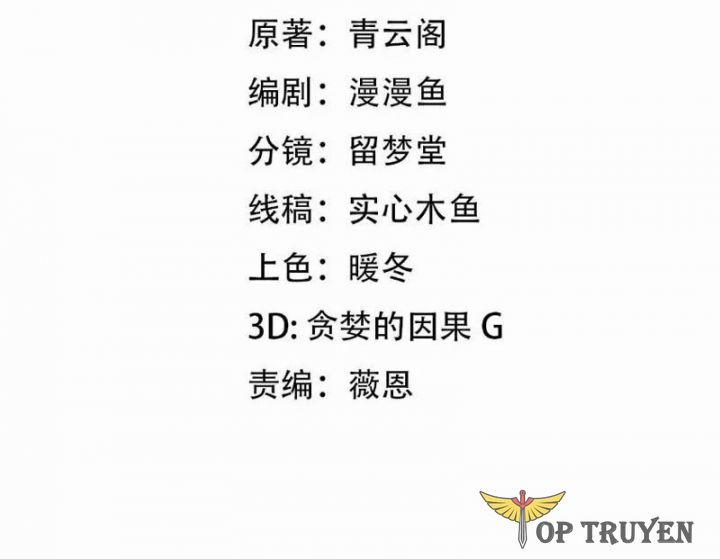 Vạn Tộc Xâm Lược: Bắt Đầu Thuần Hóa Cự Thú Cấp Sử Thi 3 trang 2