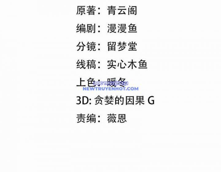 Vạn Tộc Xâm Lược: Bắt Đầu Thuần Hóa Cự Thú Cấp Sử Thi 7 trang 4