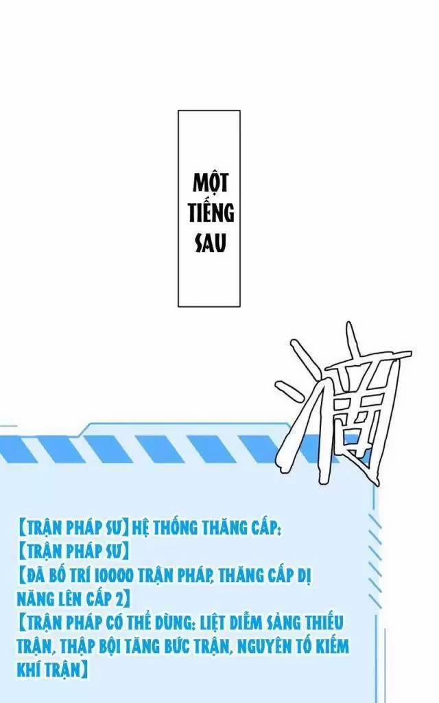 Vạn Tộc Xâm Lược: Thiên Hạ Tham Chiến, Ta Trấn Thủ Hậu Phương Chương 14 Trang 65