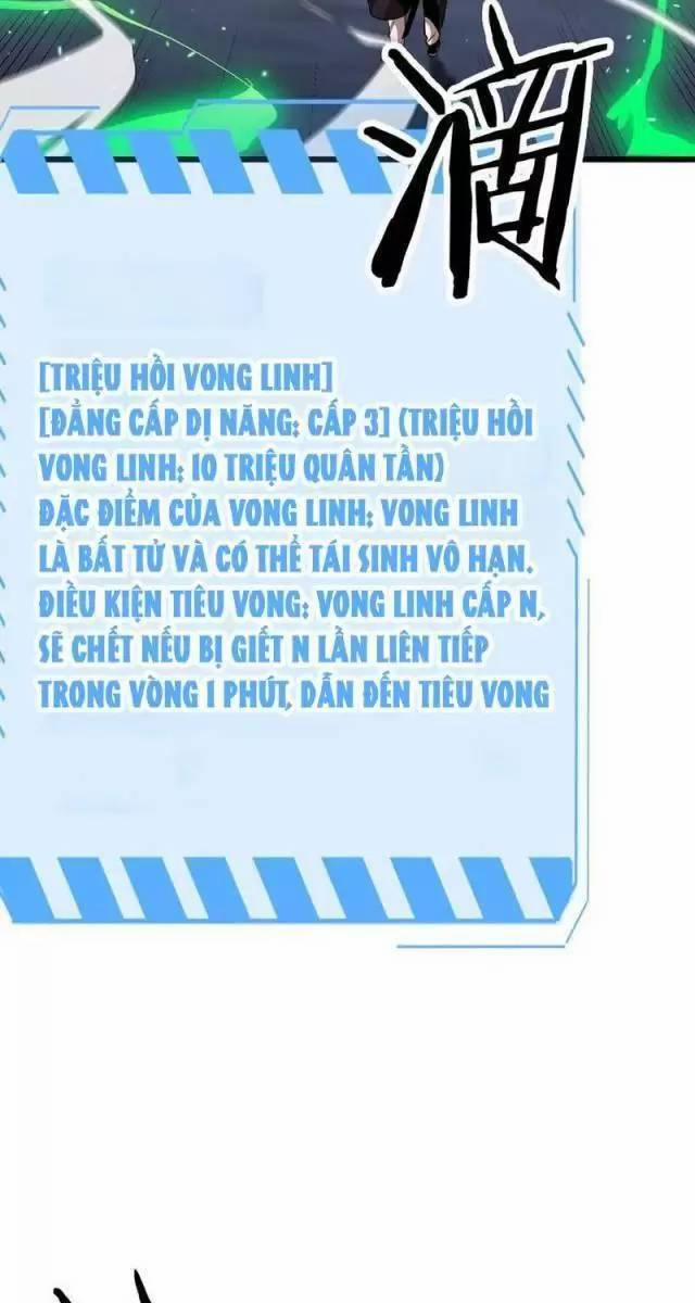 Vạn Tộc Xâm Lược: Thiên Hạ Tham Chiến, Ta Trấn Thủ Hậu Phương Chương 19 Trang 7