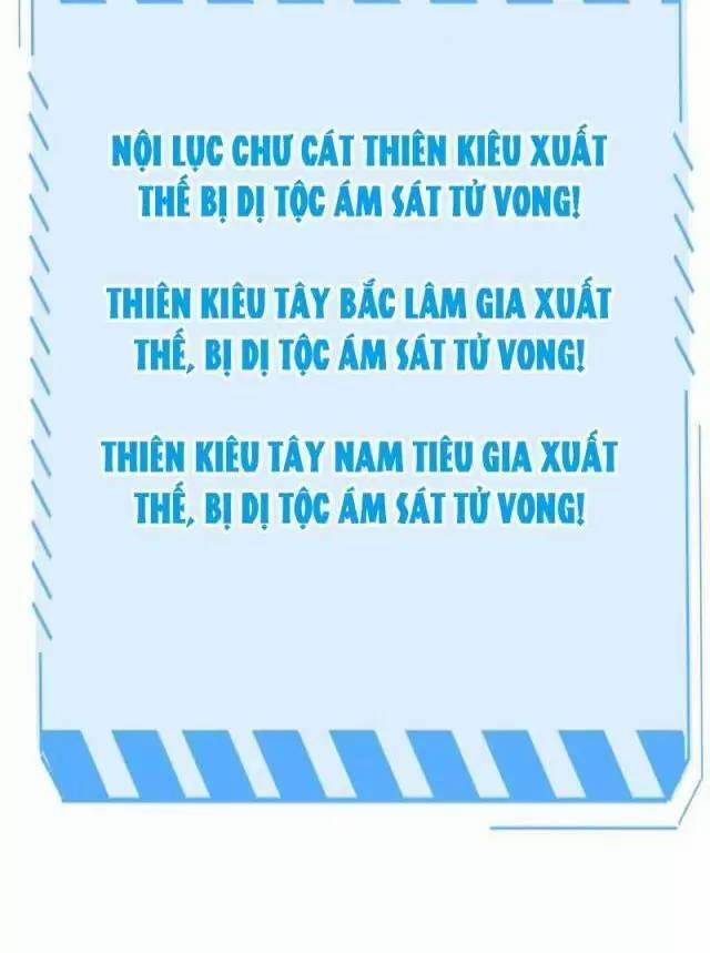 Vạn Tộc Xâm Lược: Thiên Hạ Tham Chiến, Ta Trấn Thủ Hậu Phương Chương 20 Trang 69