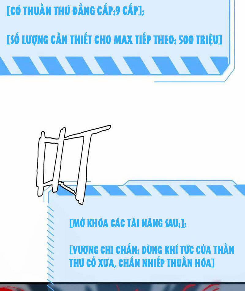 Vạn Tộc Xâm Lược: Thiên Hạ Tham Chiến, Ta Trấn Thủ Hậu Phương Chương 30 Trang 51