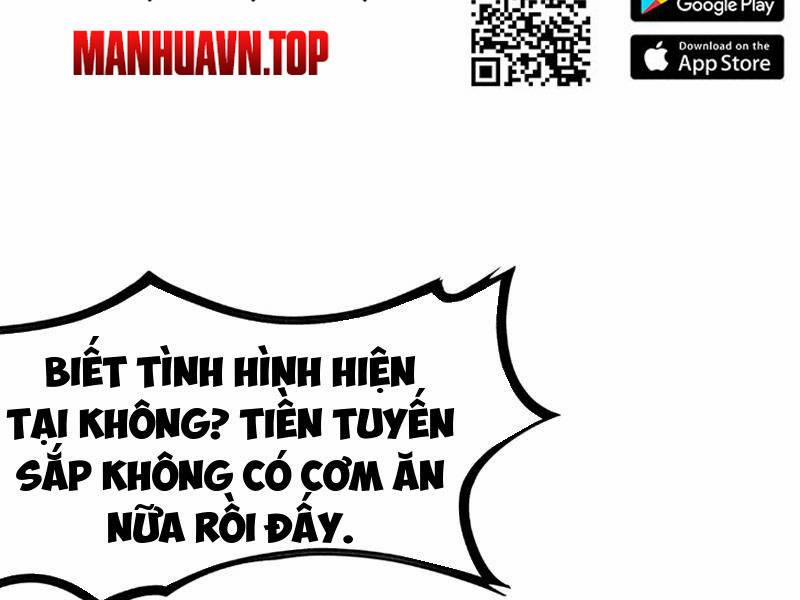 Vạn Tộc Xâm Lược: Thiên Hạ Tham Chiến, Ta Trấn Thủ Hậu Phương Chương 4 Trang 17