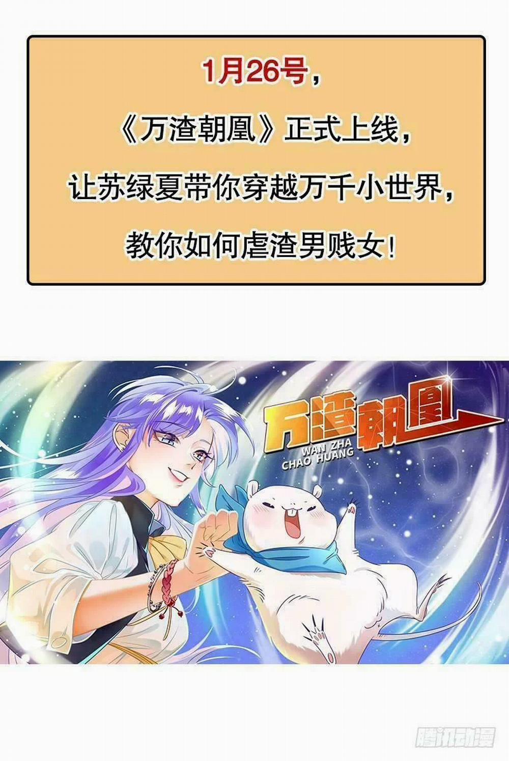 Vạn Tra Triêu Hoàng 1 trang 9