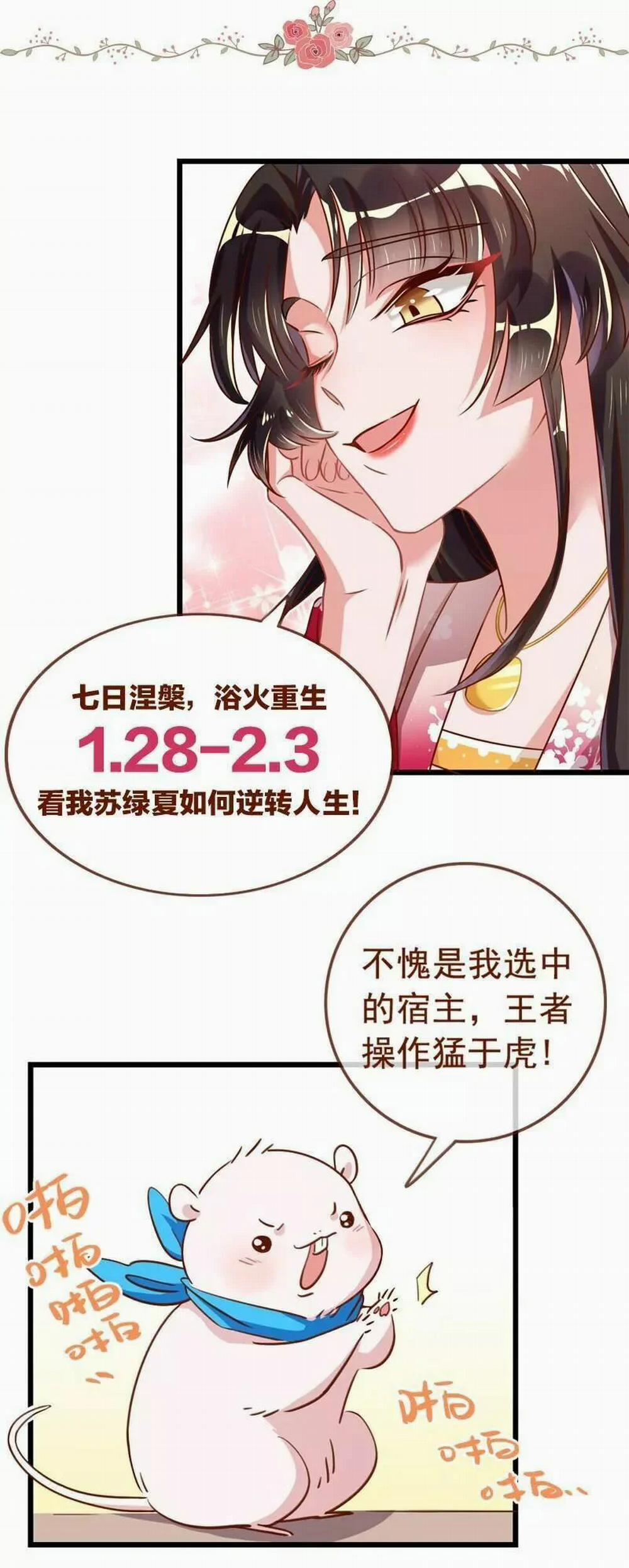 Vạn Tra Triêu Hoàng 5 trang 24