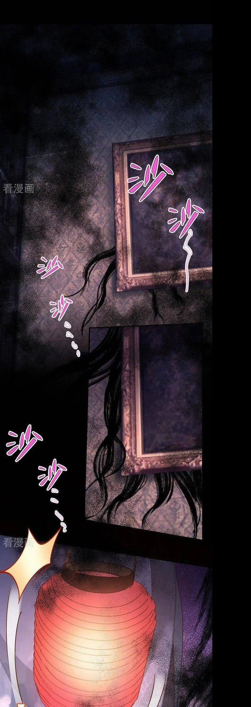 Vạn Tra Triêu Hoàng 644 trang 3