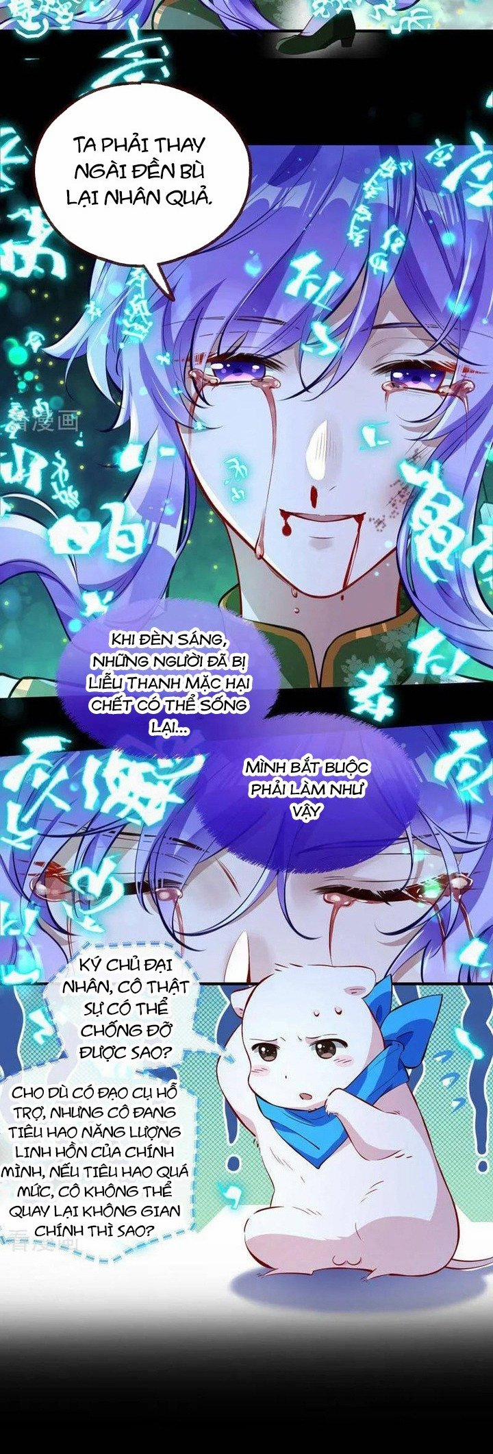 Vạn Tra Triêu Hoàng 664 trang 22