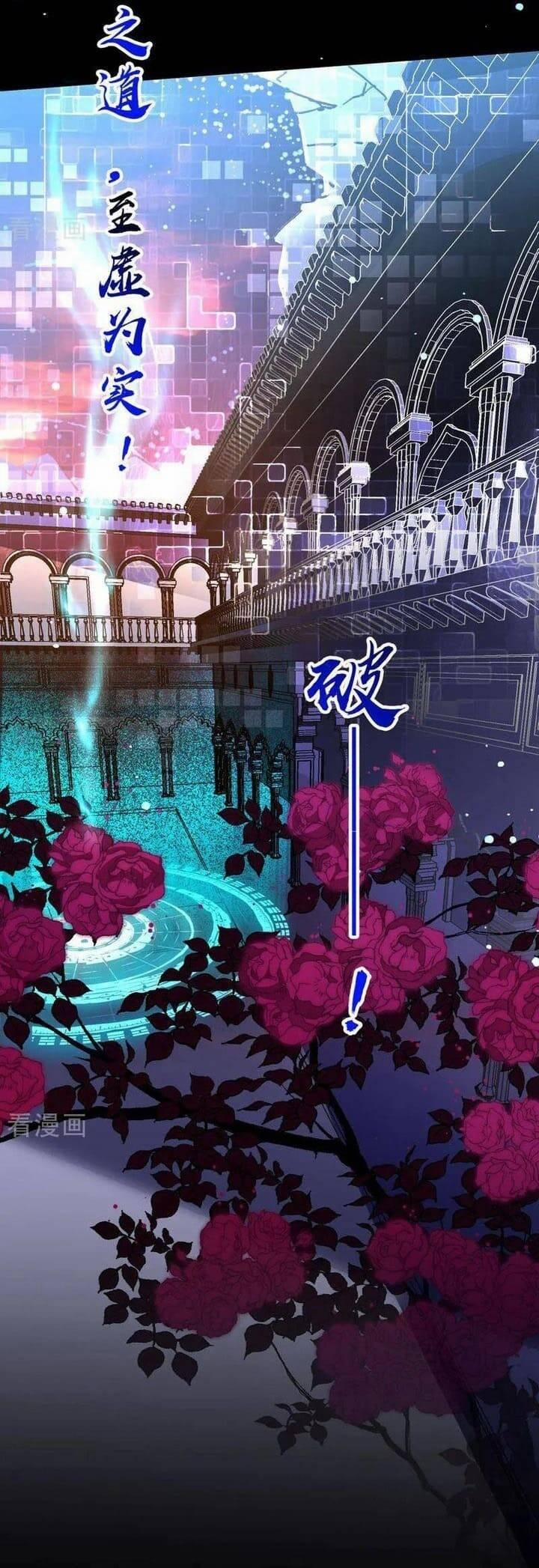 Vạn Tra Triêu Hoàng 667 trang 17