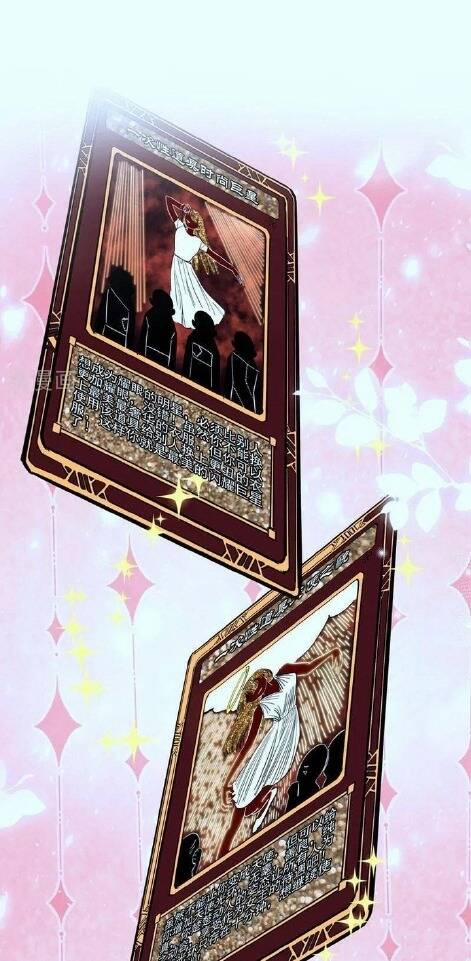 Vạn Tra Triêu Hoàng 708 trang 8