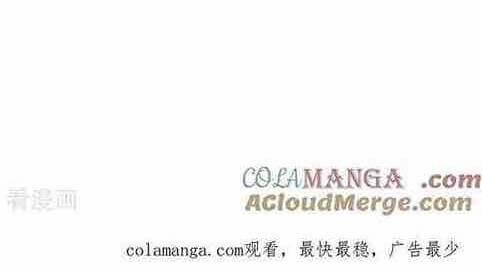 Vạn Tra Triêu Hoàng 709 trang 25