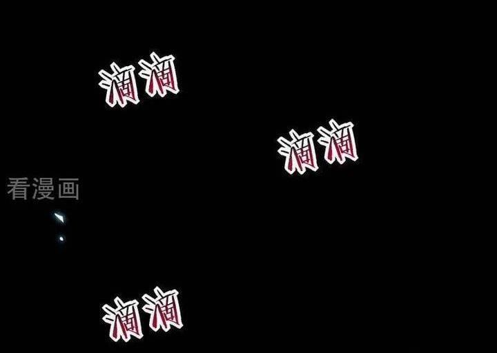 Vạn Tra Triêu Hoàng 771 trang 5