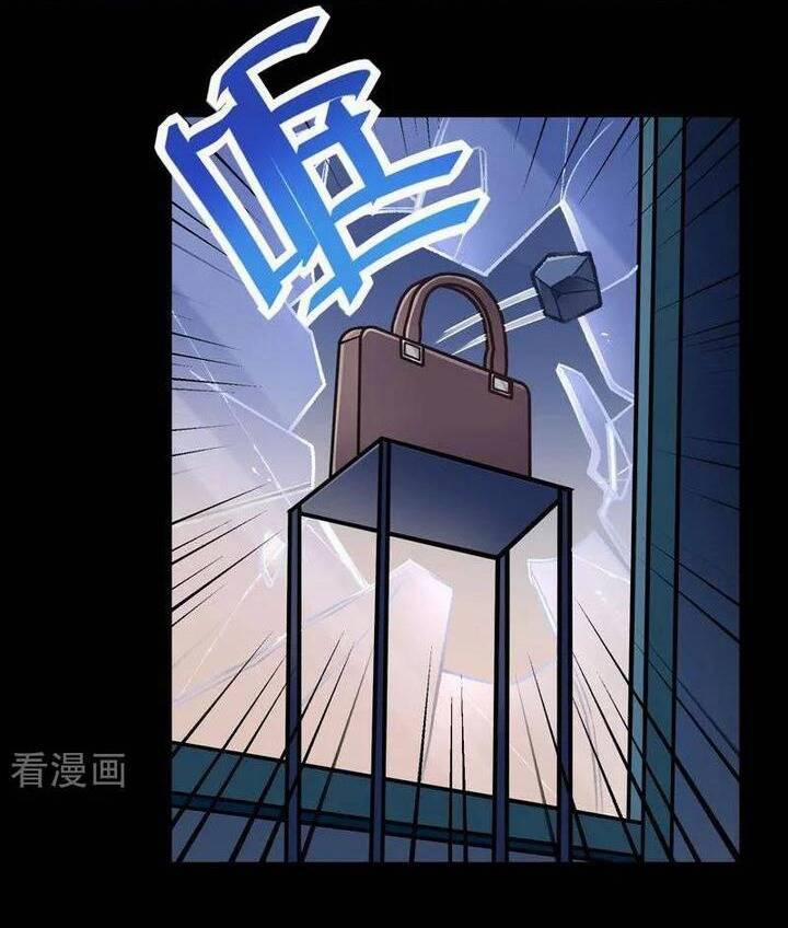 Vạn Tra Triêu Hoàng 774 trang 5