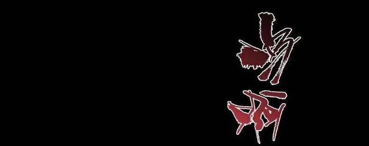 Vạn Tra Triêu Hoàng 783 trang 29