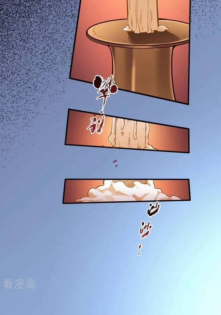 Vạn Tra Triêu Hoàng 783 trang 7