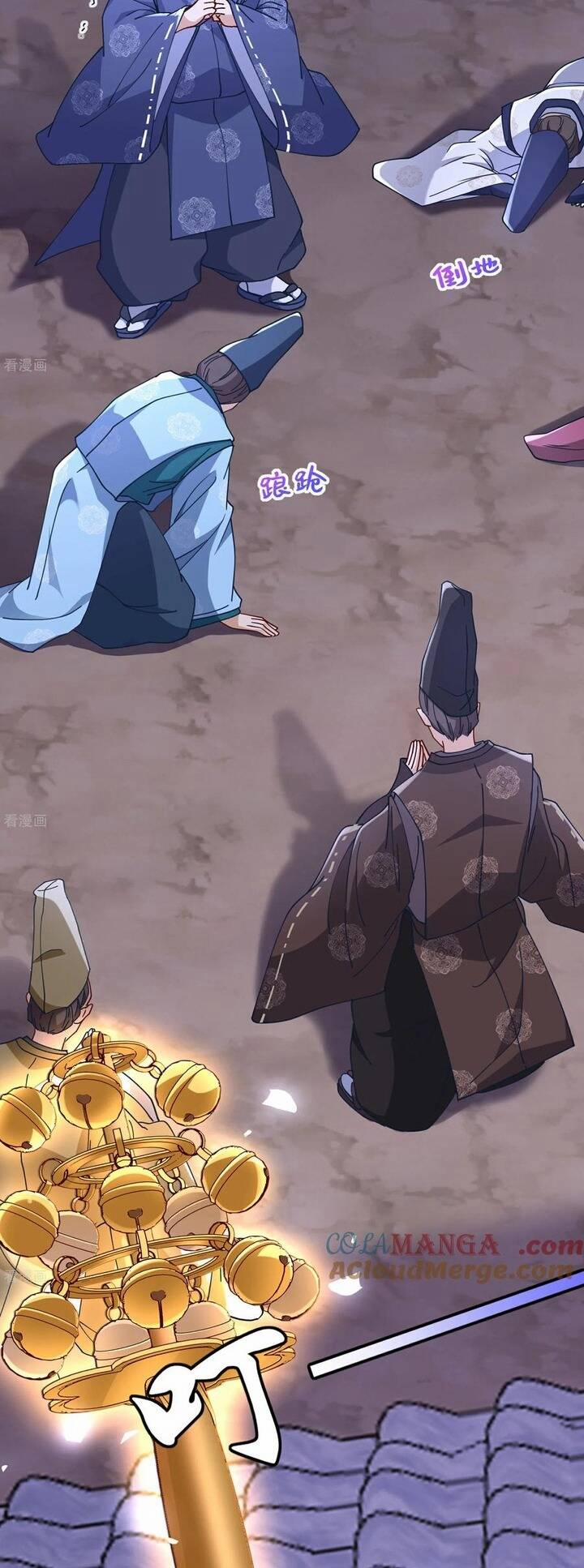 Vạn Tra Triêu Hoàng 791 trang 18