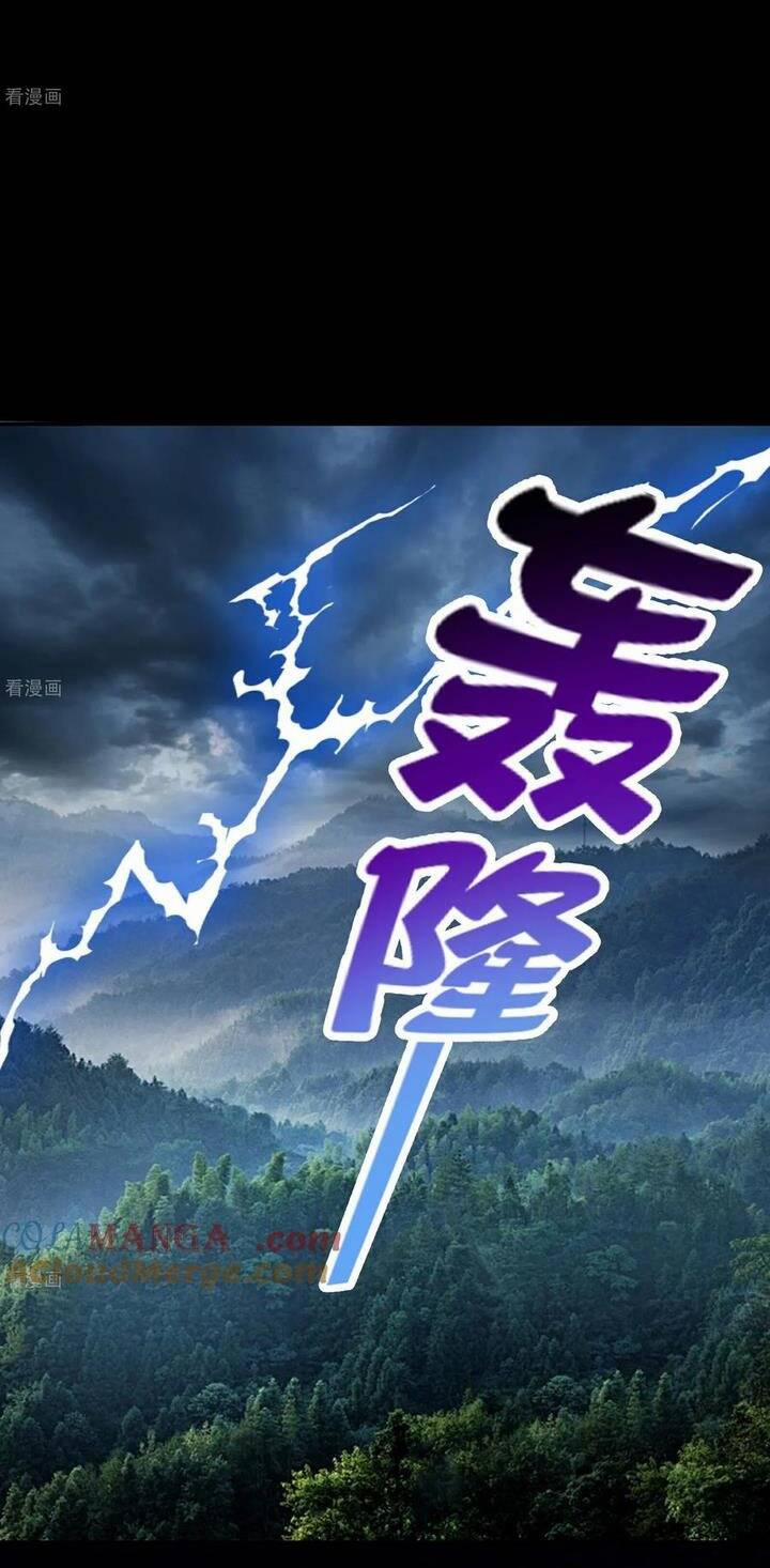 Vạn Tra Triêu Hoàng 802 trang 39