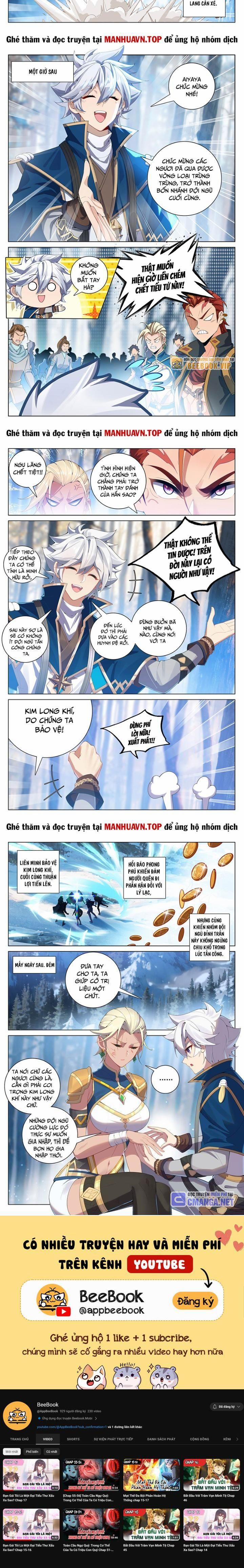 Vạn Tướng Chi Vương 379 trang 1
