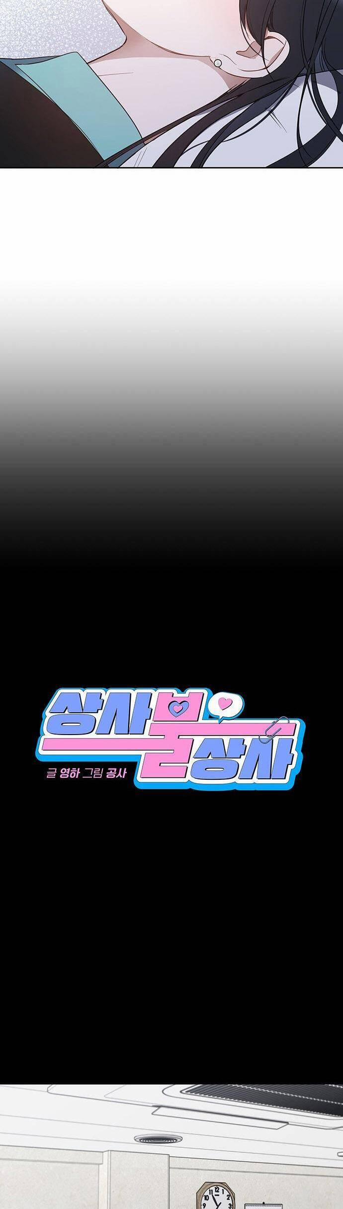 Vận Xui Chốn Công Sở 57 trang 14