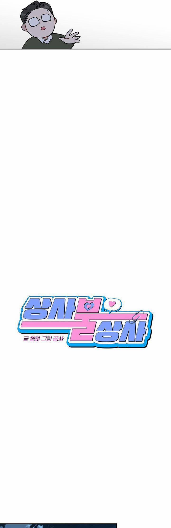 Vận Xui Chốn Công Sở 63 trang 23