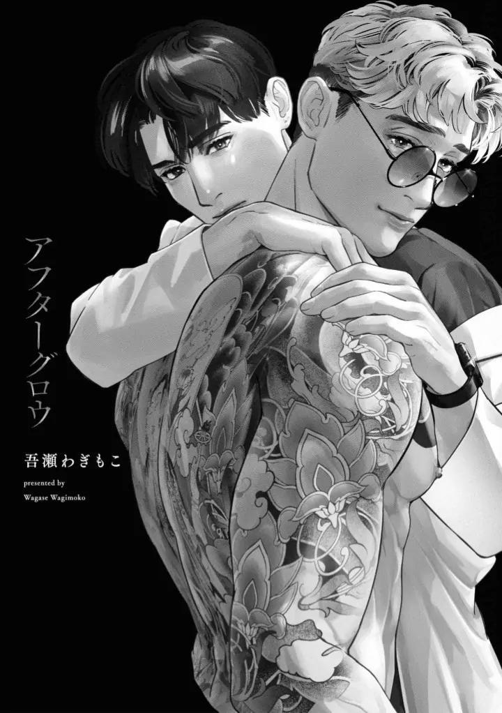 Vầng Dương (END) 1 0 trang 3