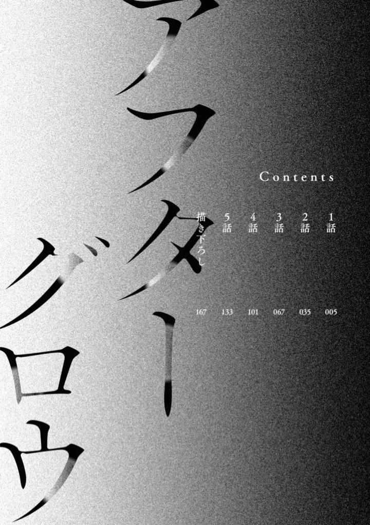 Vầng Dương (END) 1 0 trang 4