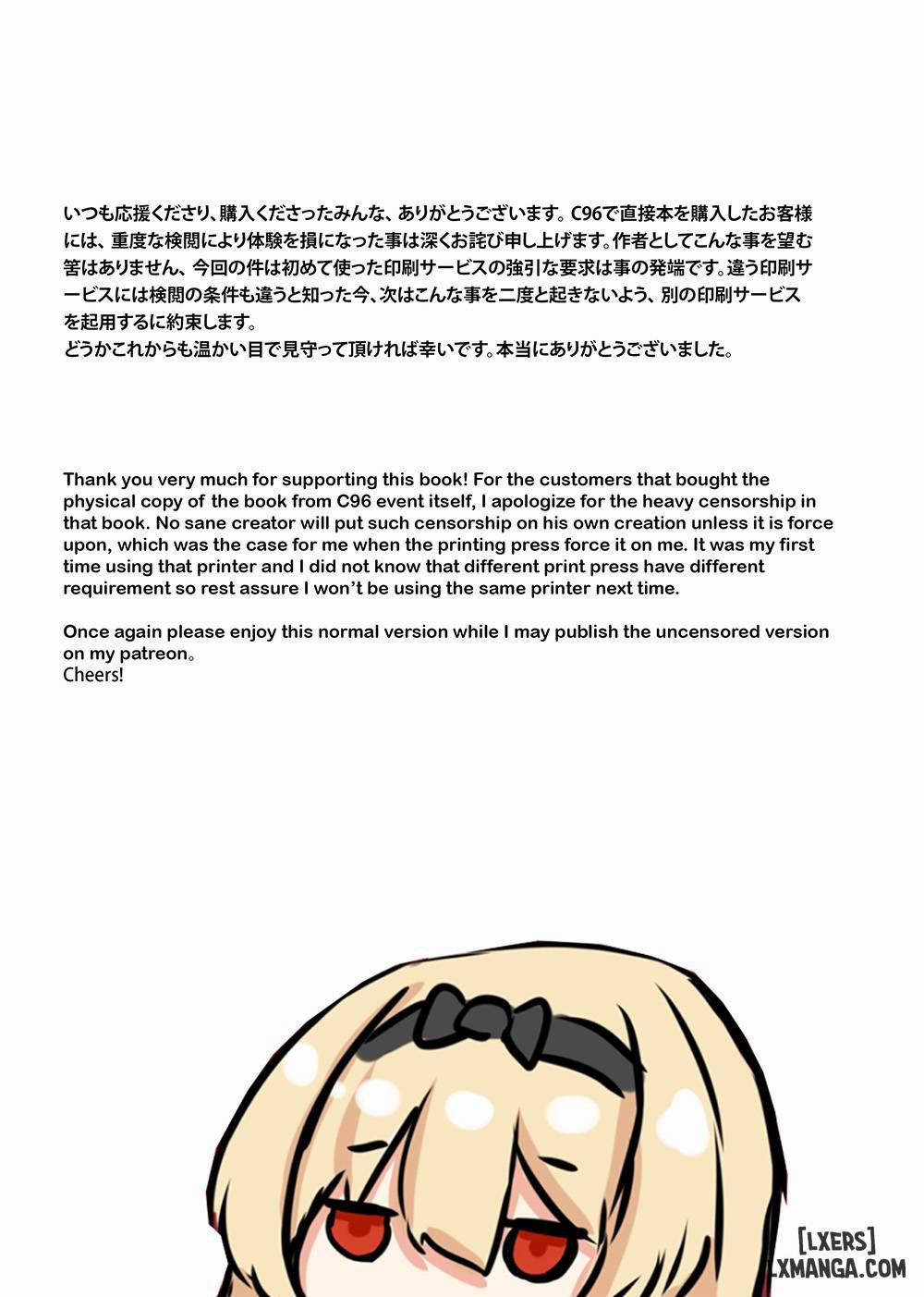 VANILLA MIX 06 Yue no Gohoushi Oneshot trang 19