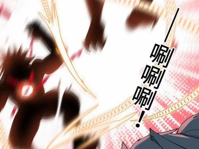 Vật Lý Tu Tiên Hai Vạn Năm 46 trang 23