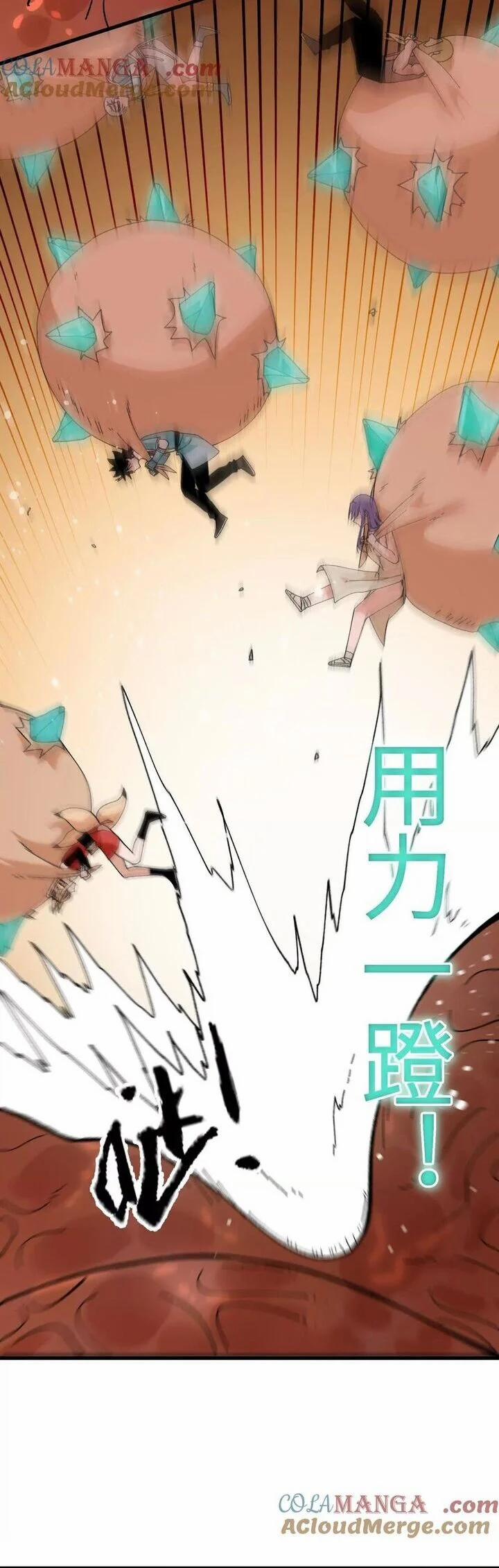 Vật Lý Tu Tiên Hai Vạn Năm 47 trang 4