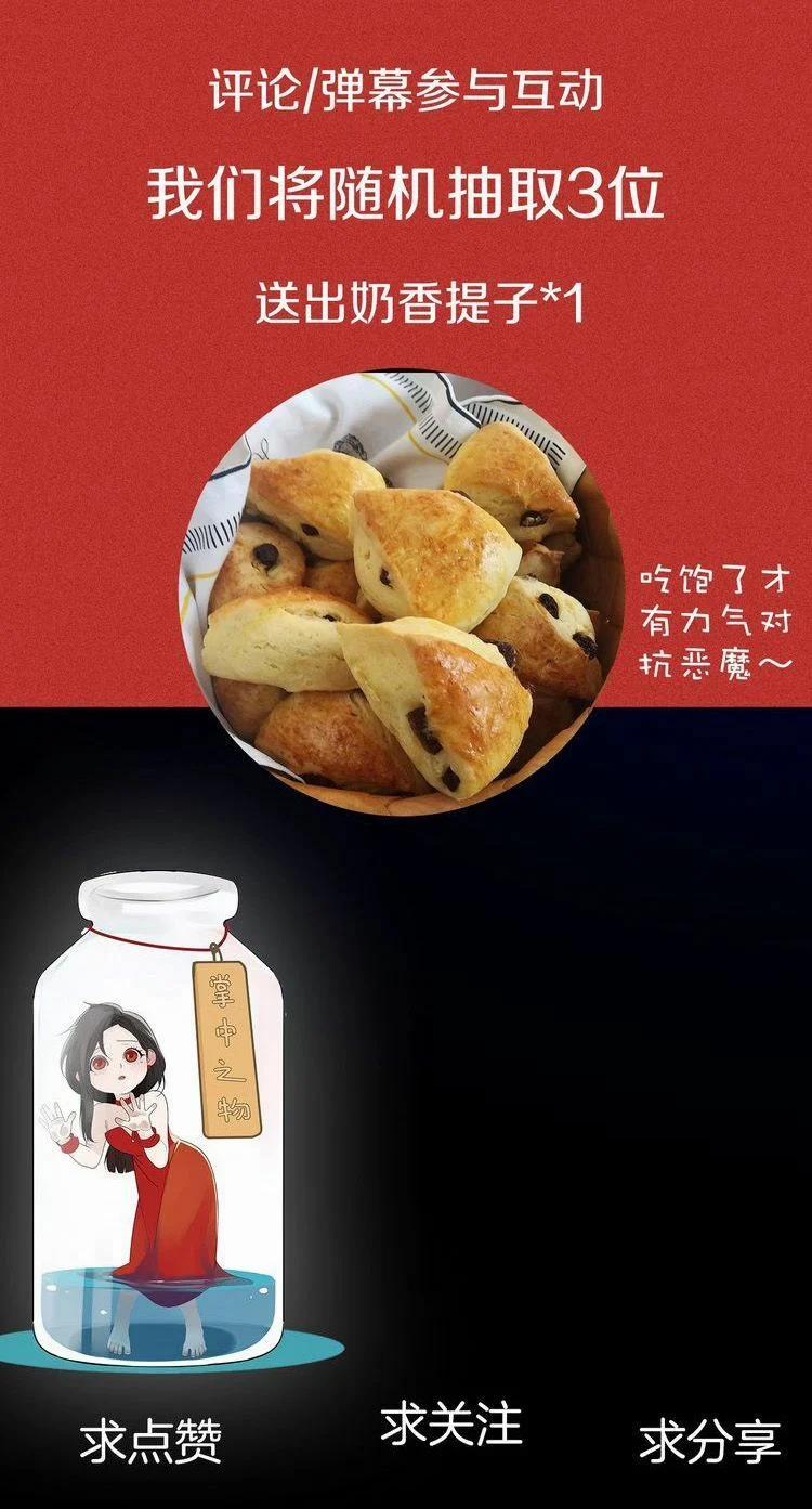 Vật Trong Tay 0 trang 29