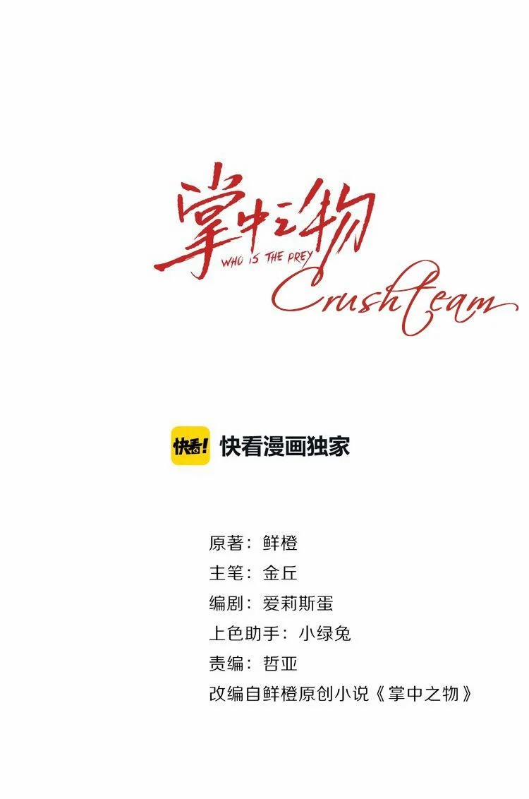 Vật Trong Tay 10 trang 14