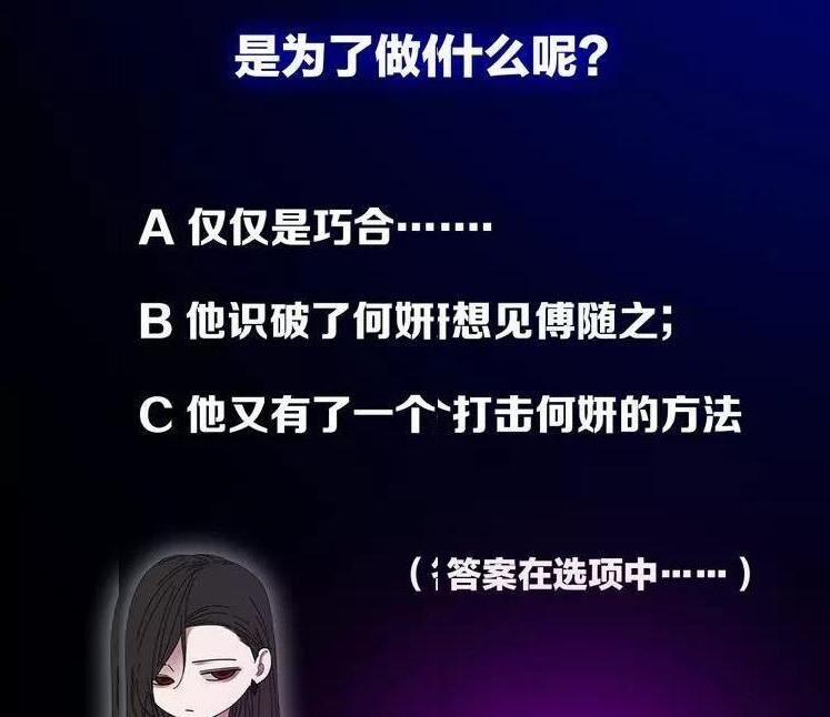 Vật Trong Tay 19 trang 37