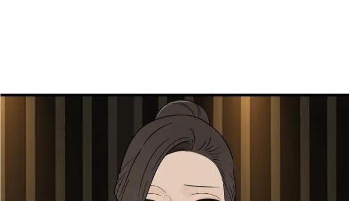 Vật Trong Tay 20 trang 5