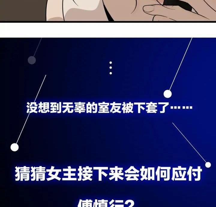 Vật Trong Tay 22 trang 39