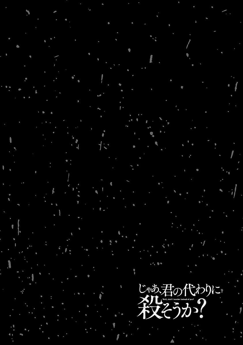 Vậy Để Tôi Giết Chúng Thay Cậu Nhé? 28 trang 23