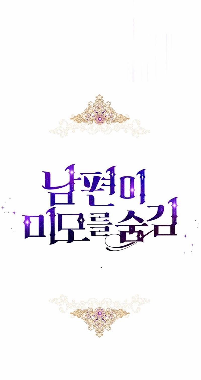 Vẻ Đẹp Bí Ẩn Của Chồng Tôi 7 trang 60