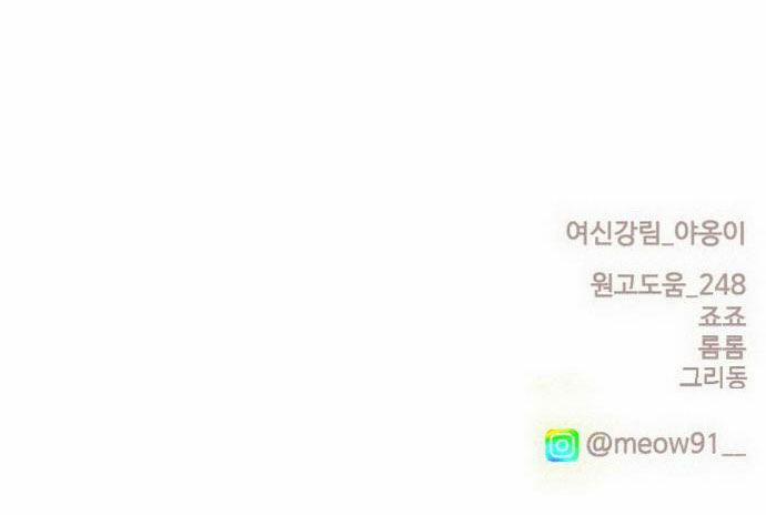 Vẻ Đẹp Đích Thực – True Beauty 206.2 trang 35