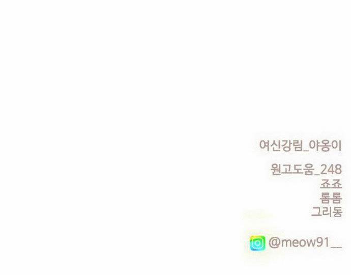 Vẻ Đẹp Đích Thực – True Beauty 207.2 trang 51