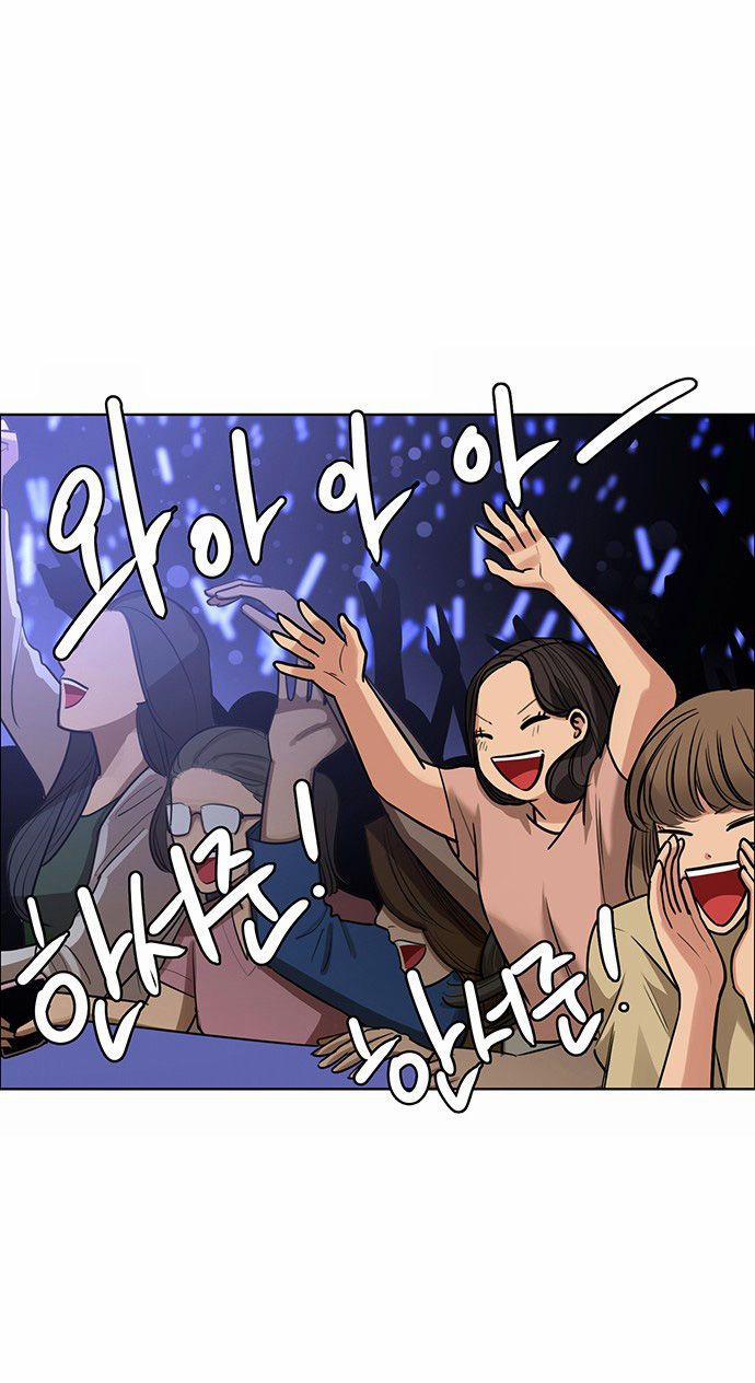 Vẻ Đẹp Đích Thực – True Beauty 208.2 trang 35