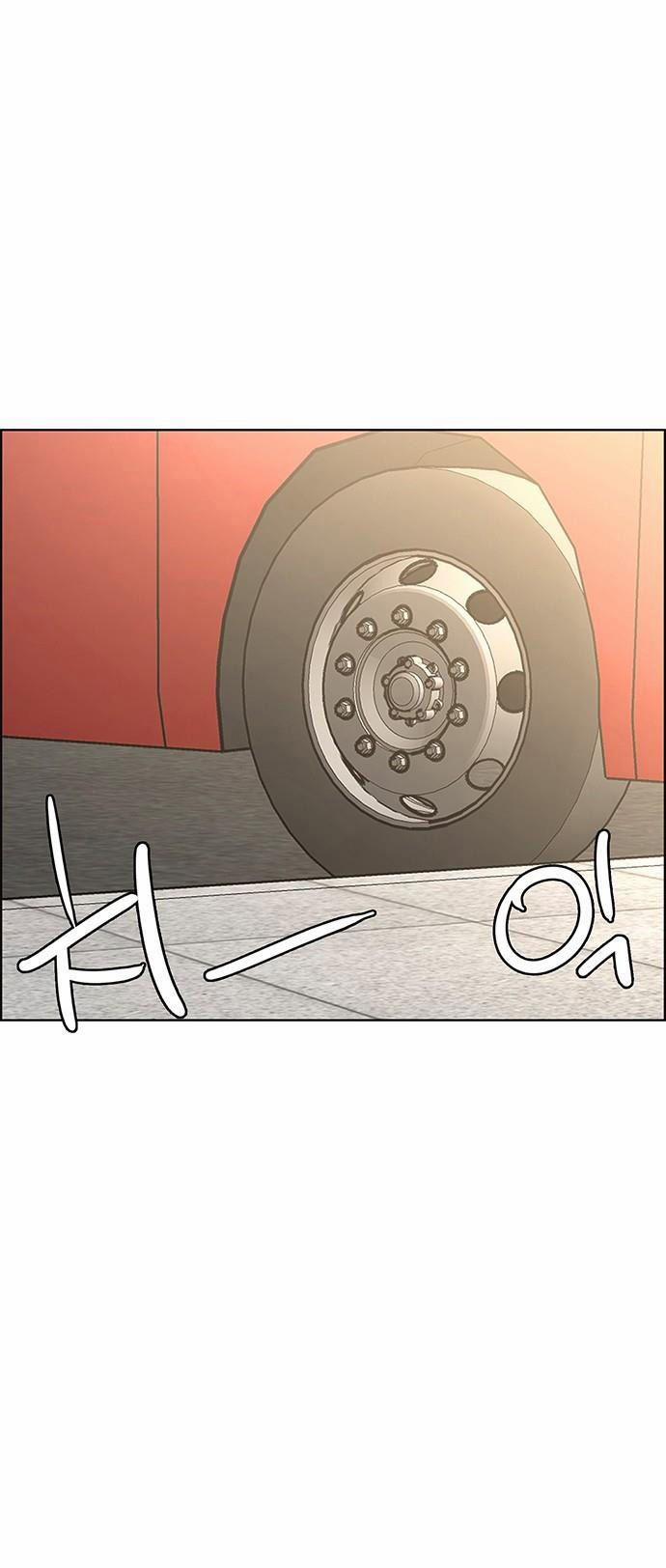 Vẻ Đẹp Đích Thực – True Beauty 210.1 trang 40