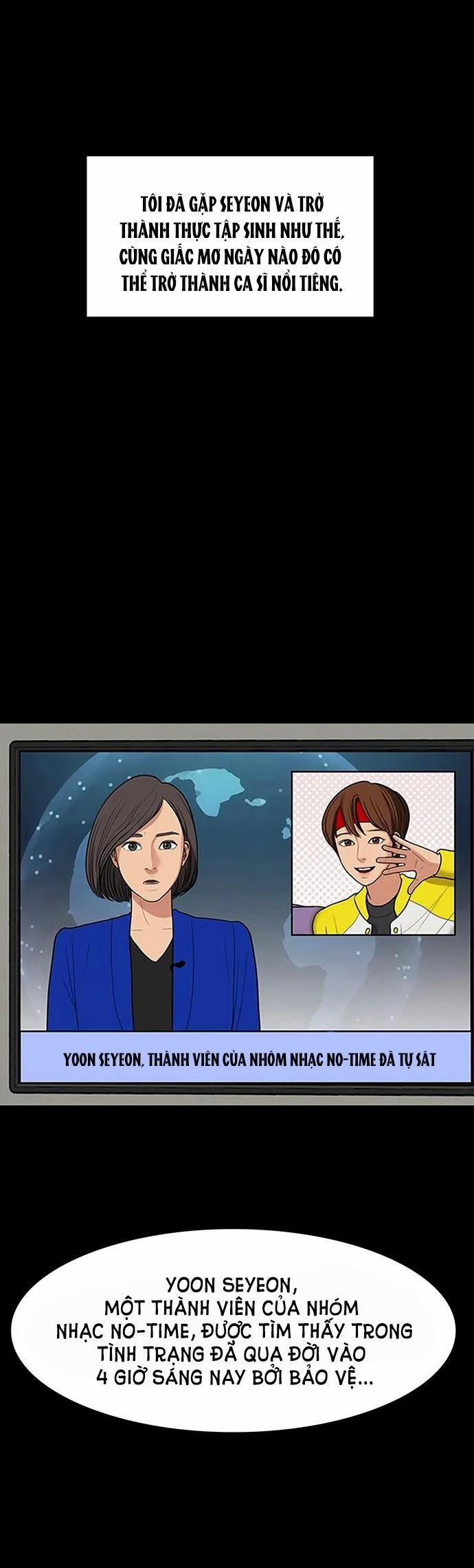 Vẻ Đẹp Đích Thực – True Beauty 211.1 trang 16