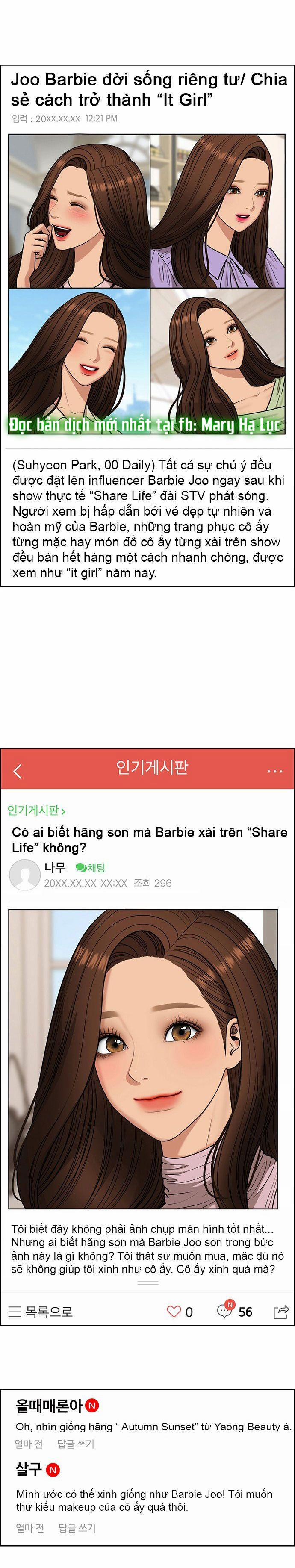 Vẻ Đẹp Đích Thực – True Beauty 214.2 trang 2