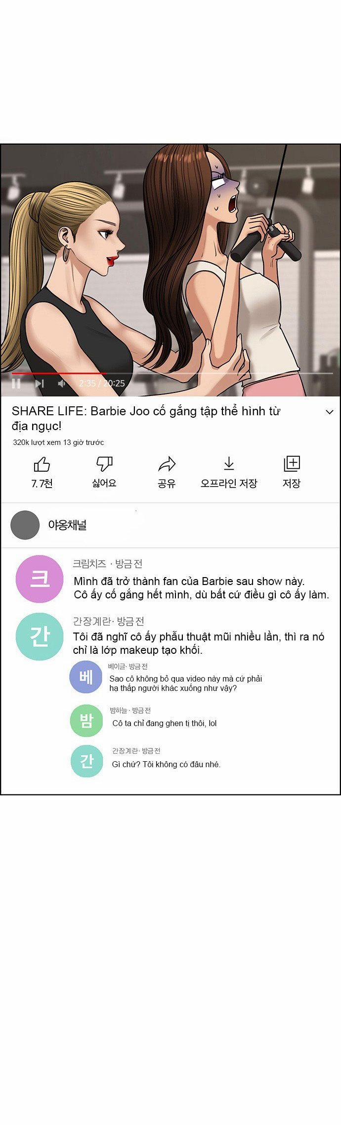 Vẻ Đẹp Đích Thực – True Beauty 214.2 trang 3